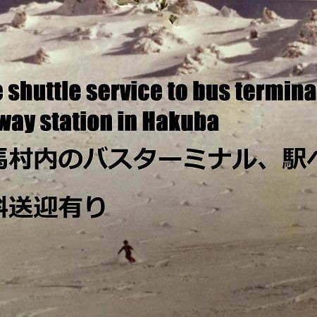 Lift Inn Hakuba Goryu Luaran gambar